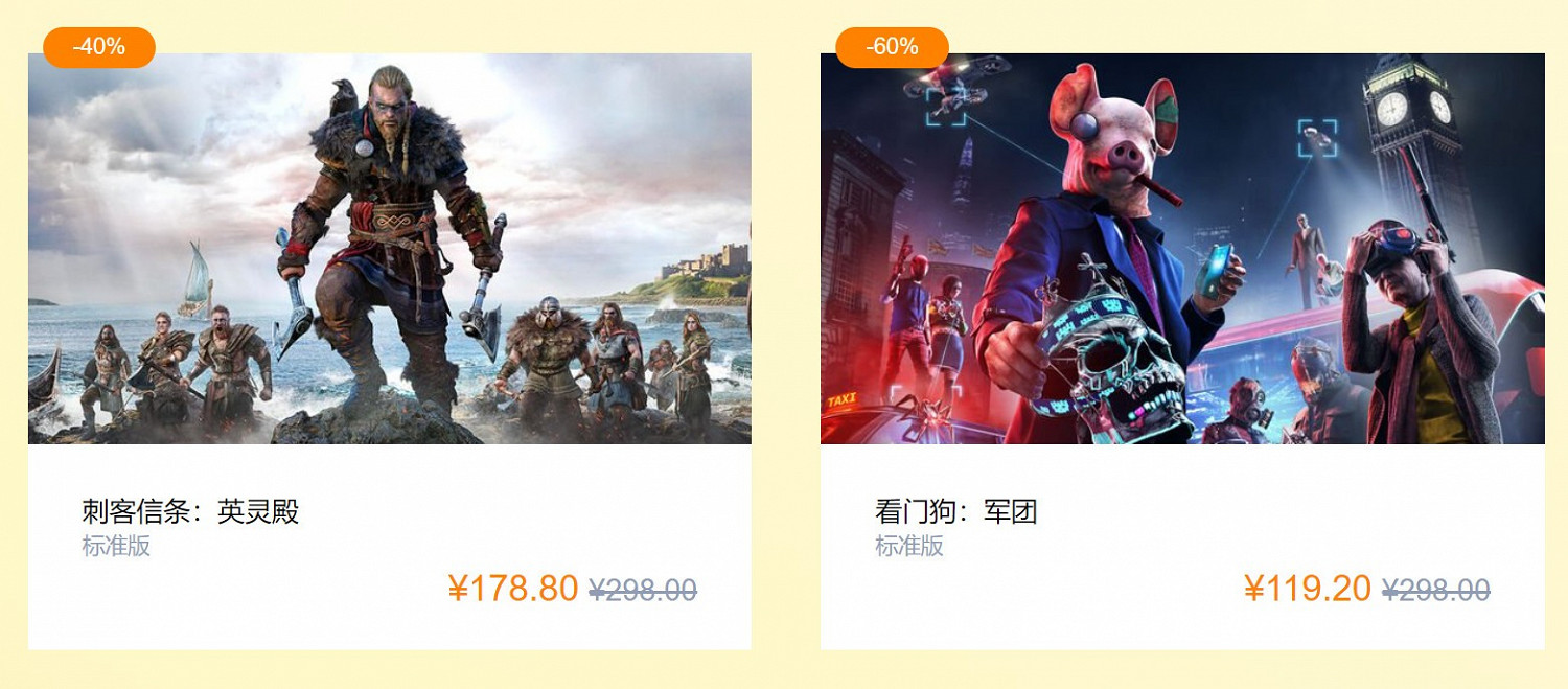 《極地戰嚎3》現可在育碧商城免費領取 《極地戰嚎3》現可在育碧商城免費領取