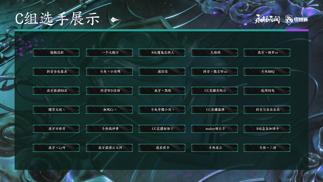 戰火重燃!錦鯉杯全民精英賽入圍賽即將開啟 戰火重燃!錦鯉杯全民精英賽入圍賽即將開啟