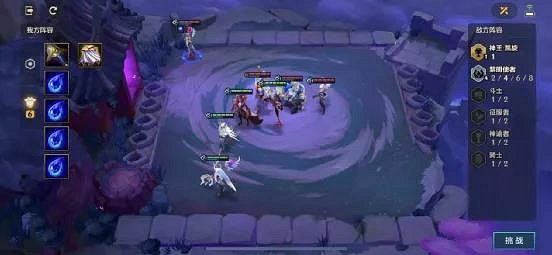 《金鏟鏟之戰》造物之主攻略 暮光之戰第五章造物之主站位 《金鏟鏟之戰》造物之主攻略 暮光之戰第五章造物之主站位