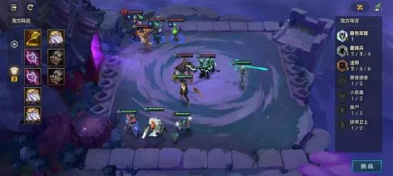 《金鏟鏟之戰》造物之主攻略 暮光之戰第五章造物之主站位 《金鏟鏟之戰》造物之主攻略 暮光之戰第五章造物之主站位