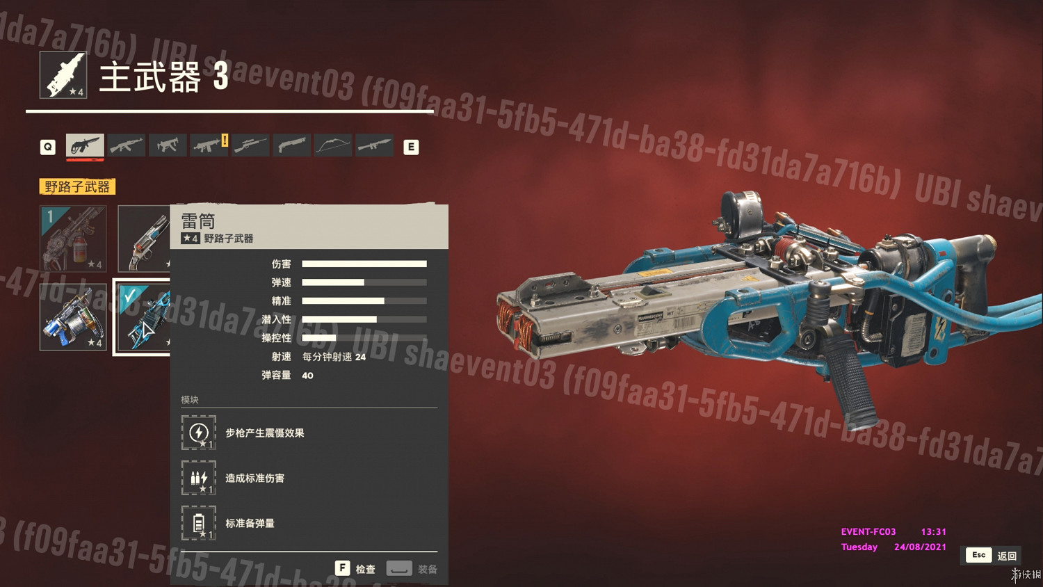 《孤島驚魂6》試玩版評測心得分享 試玩版怎麽樣? 《孤島驚魂6》試玩版評測心得分享 試玩版怎麽樣?