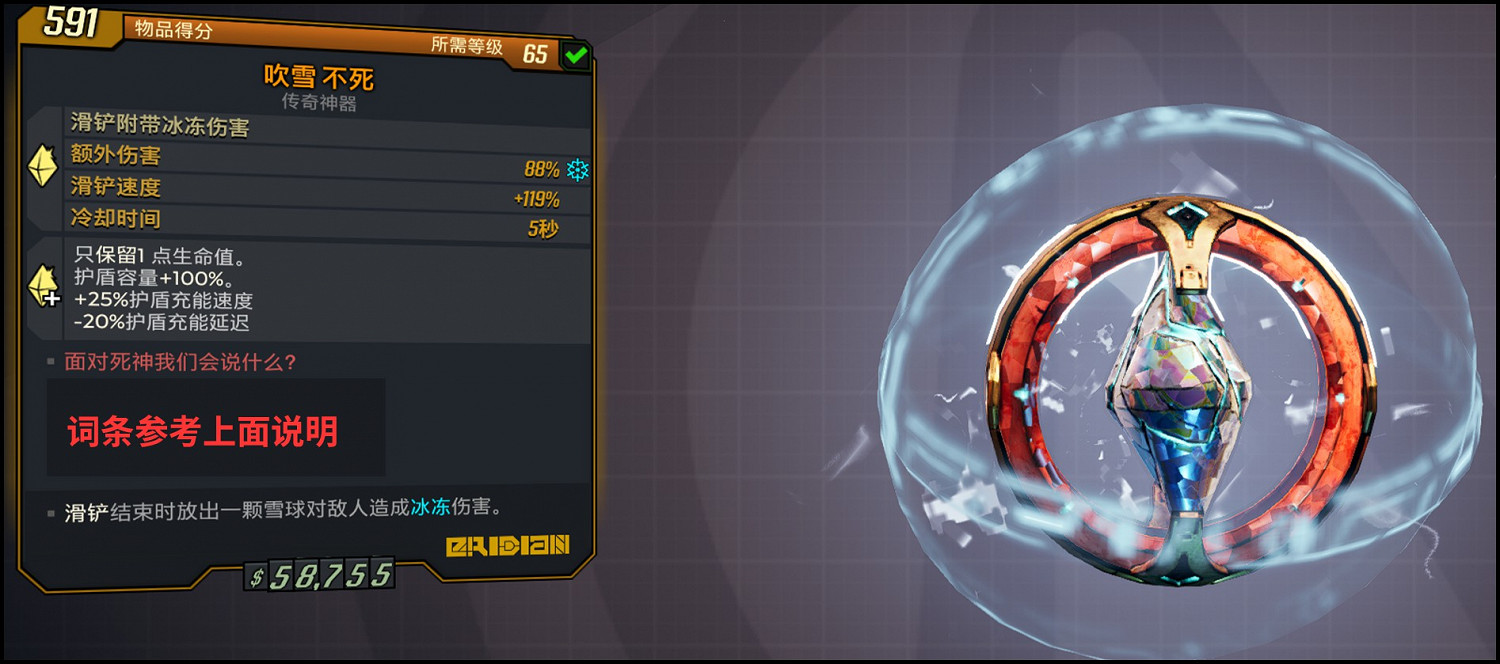 《邊緣禁地3》獸王72級手雷飛龍流加點思路 《邊緣禁地3》獸王72級手雷飛龍流加點思路