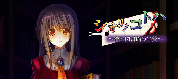 《超時空戰記》開發商Cyberstep成立視覺小說品牌 《超時空戰記》開發商Cyberstep成立視覺小說品牌