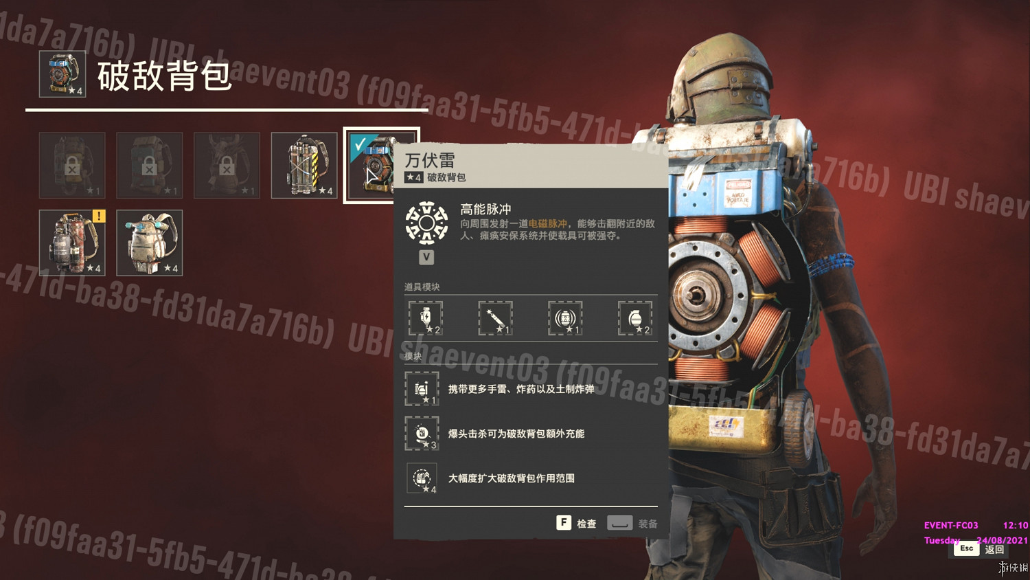 《孤島驚魂6》試玩版評測心得分享 試玩版怎麽樣? 《孤島驚魂6》試玩版評測心得分享 試玩版怎麽樣?