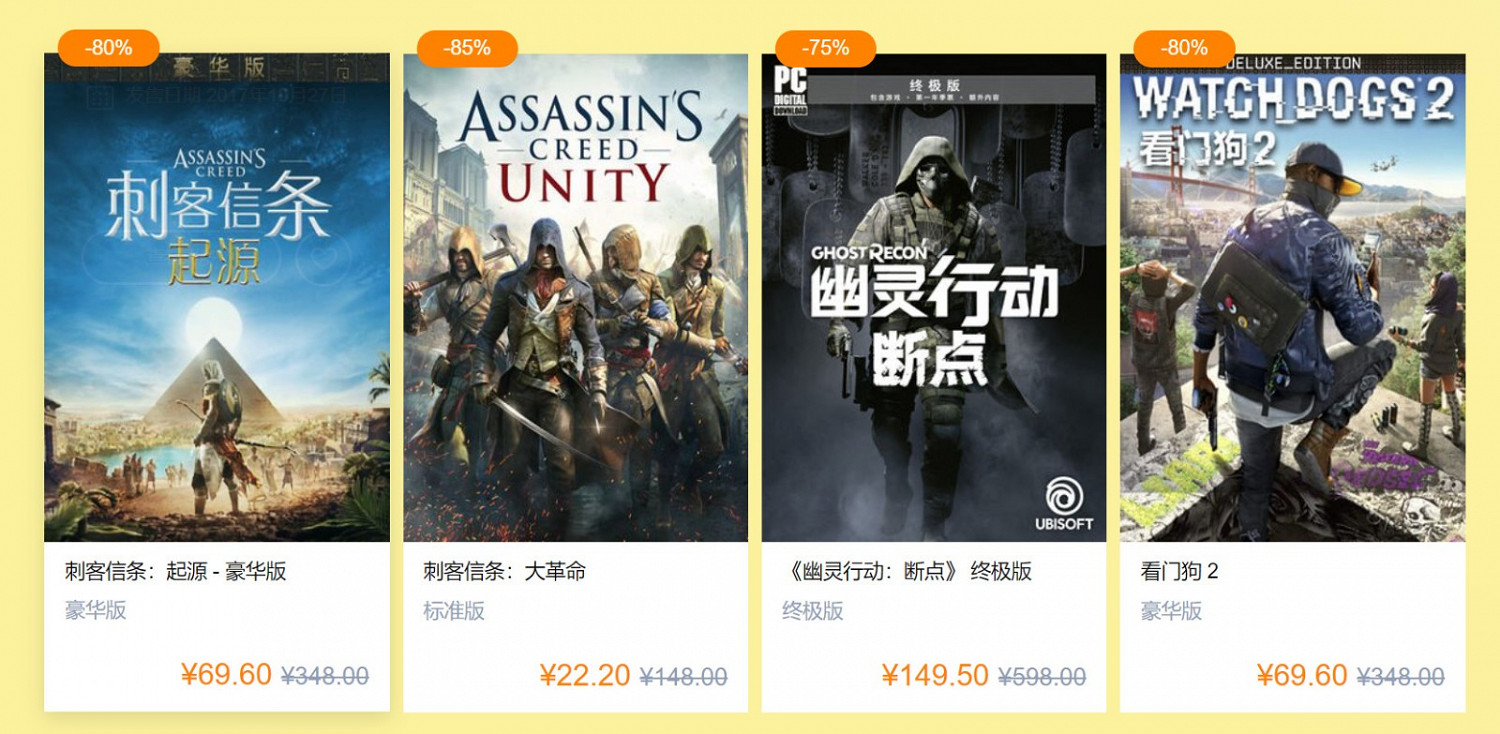 《極地戰嚎3》現可在育碧商城免費領取 《極地戰嚎3》現可在育碧商城免費領取