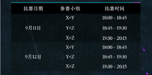 戰火重燃!錦鯉杯全民精英賽入圍賽即將開啟 戰火重燃!錦鯉杯全民精英賽入圍賽即將開啟