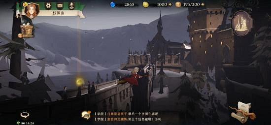 《哈利波特魔法覺醒》拼圖怎麽做 拼圖任務攻略流程 《哈利波特魔法覺醒》拼圖怎麽做 拼圖任務攻略流程