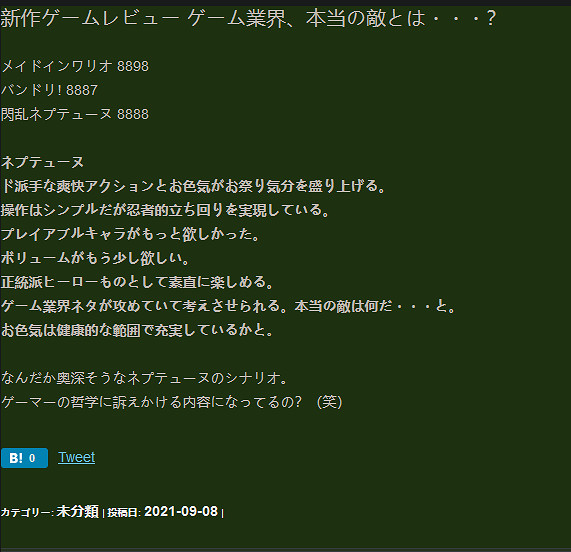 Fami通本周最新評分 《瓦裡奧製造》得分最高金殿堂 Fami通本周最新評分 《瓦裡奧製造》得分最高金殿堂