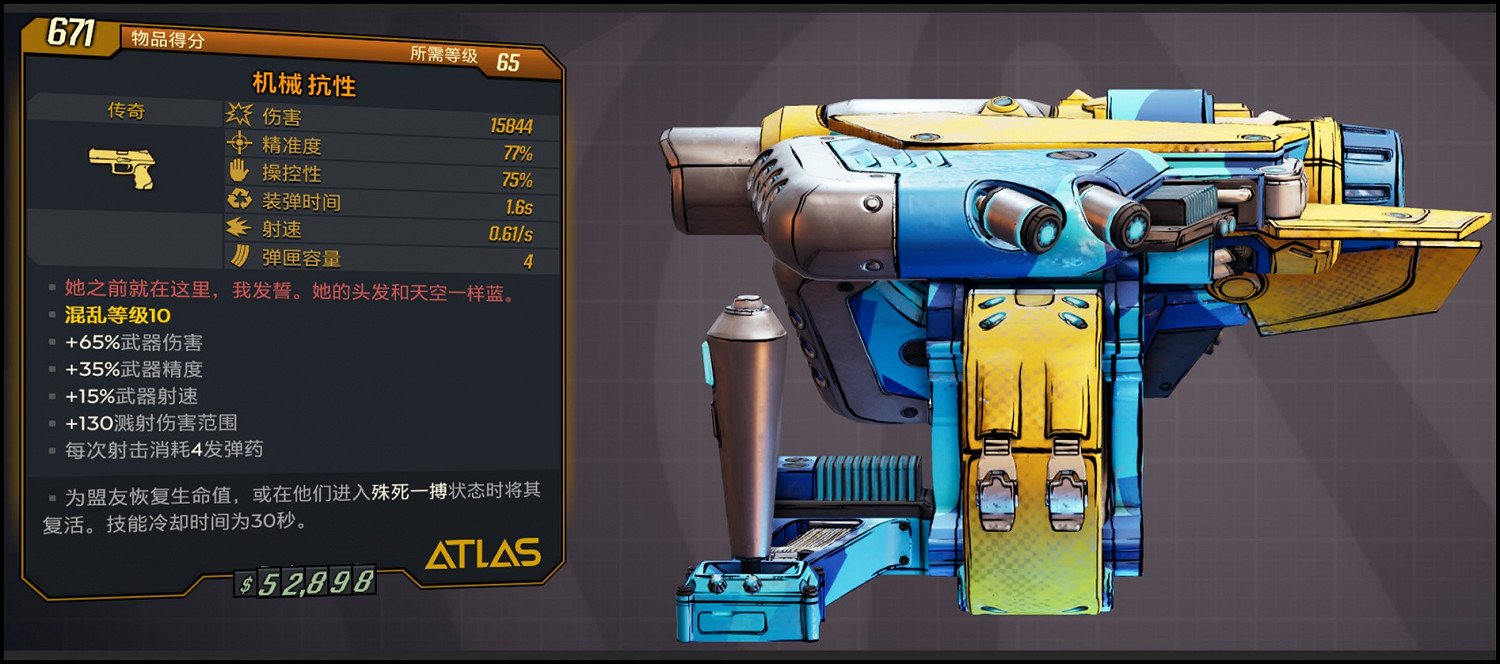 《邊緣禁地3》獸王72級手雷飛龍流加點思路 《邊緣禁地3》獸王72級手雷飛龍流加點思路