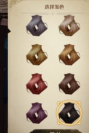 《哈利波特魔法覺醒》可以捏臉嗎 捏臉玩法系統介紹