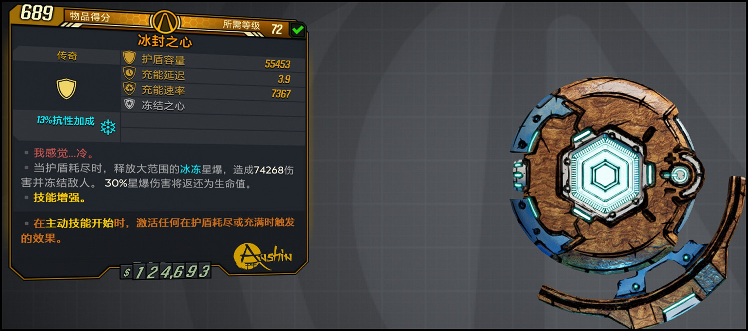 《邊緣禁地3》獸王72級手雷飛龍流加點思路 《邊緣禁地3》獸王72級手雷飛龍流加點思路