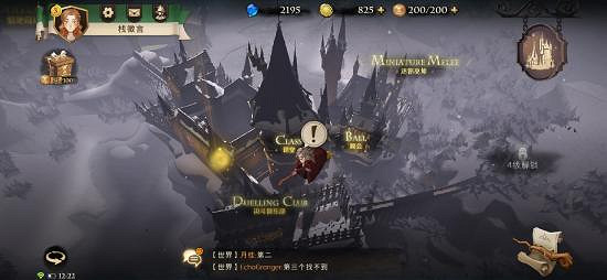 《哈利波特魔法覺醒》拼圖怎麽做 拼圖任務攻略流程 《哈利波特魔法覺醒》拼圖怎麽做 拼圖任務攻略流程