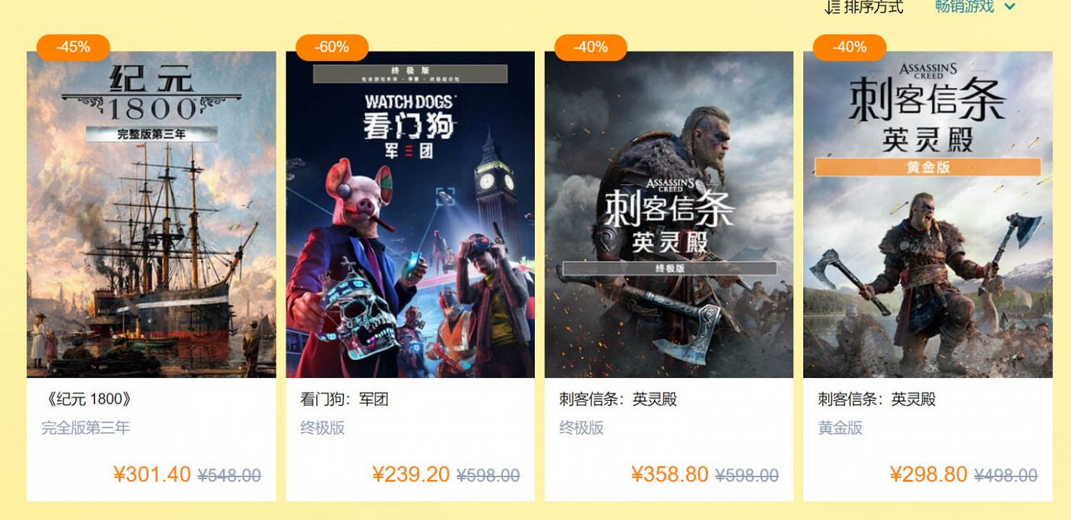 《極地戰嚎3》現可在育碧商城免費領取 《極地戰嚎3》現可在育碧商城免費領取