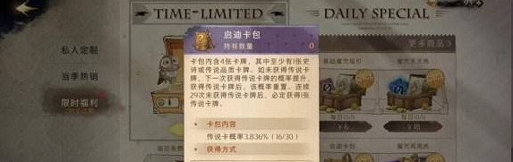 《哈利波特魔法覺醒》怎麽搬磚 搬磚方法攻略 《哈利波特魔法覺醒》怎麽搬磚 搬磚方法攻略