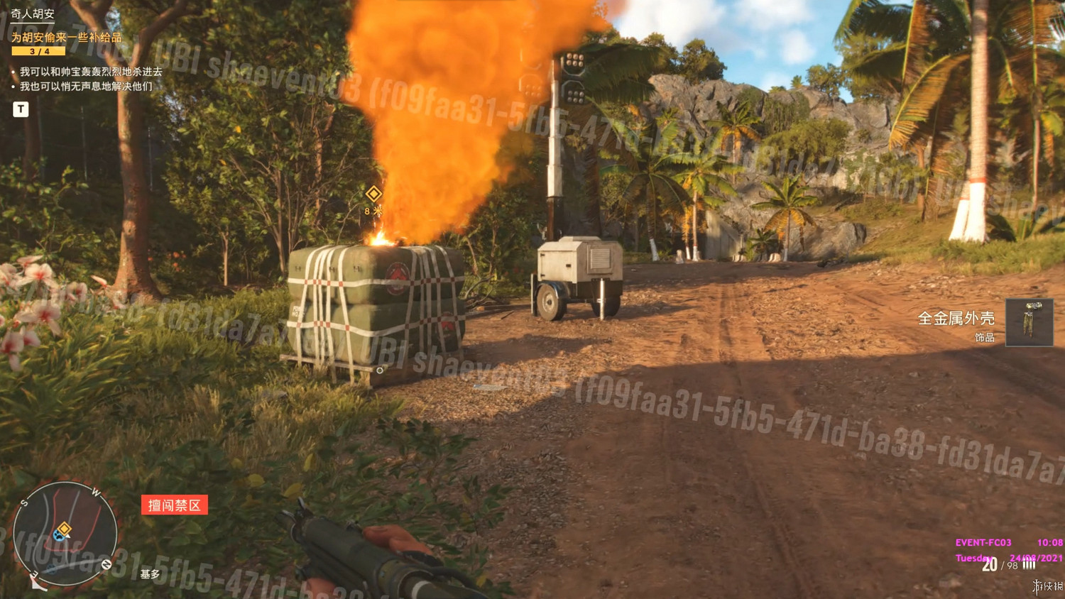 《孤島驚魂6》試玩版評測心得分享 試玩版怎麽樣? 《孤島驚魂6》試玩版評測心得分享 試玩版怎麽樣?