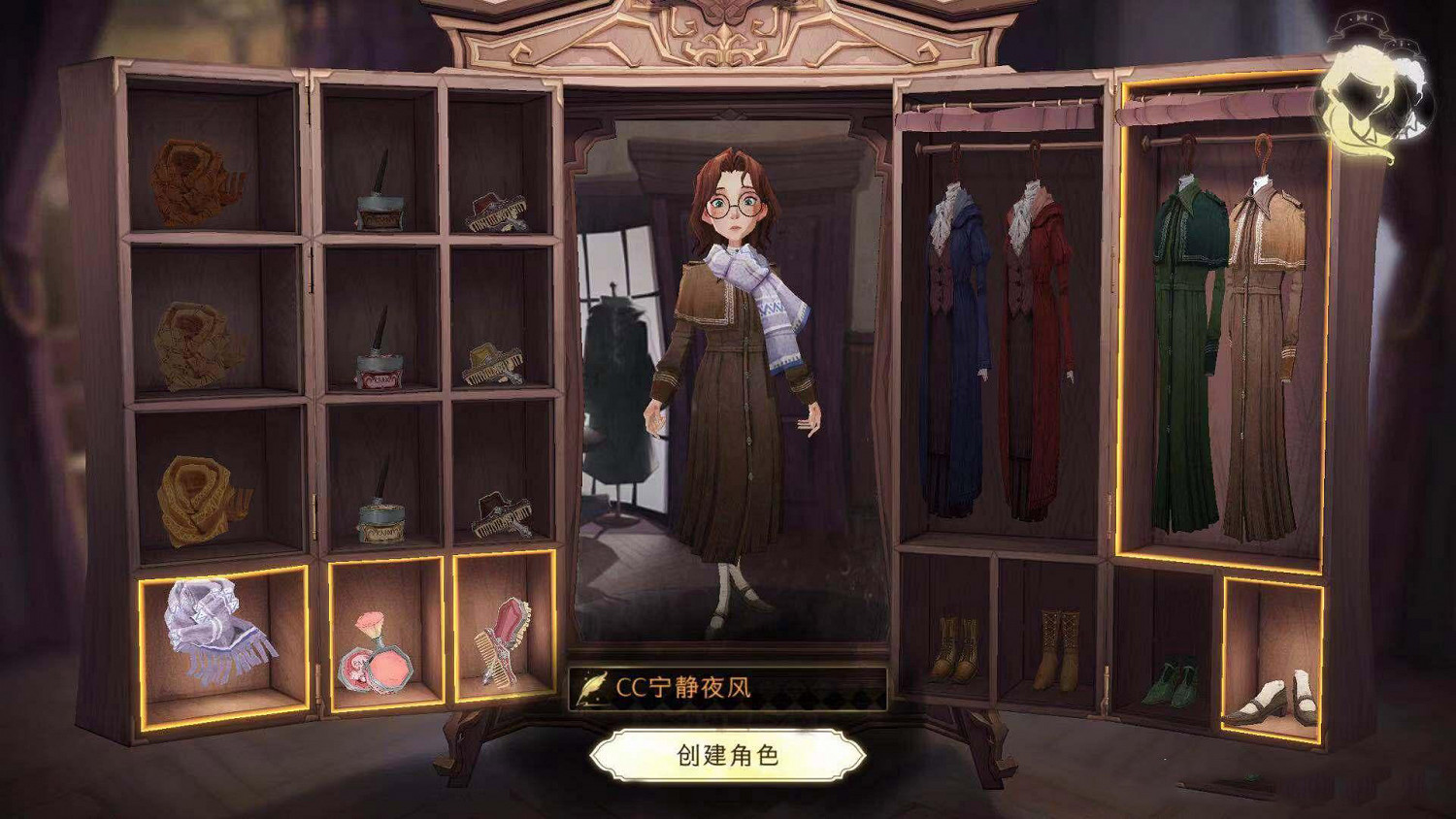 《哈利波特魔法覺醒》人物怎麽捏臉 人物捏臉玩法攻略