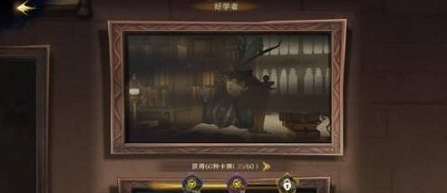 《哈利波特魔法覺醒》怎麽搬磚 搬磚方法攻略 《哈利波特魔法覺醒》怎麽搬磚 搬磚方法攻略