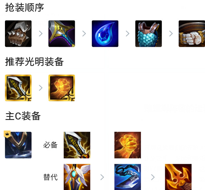 《金鏟鏟之戰》賭螳螂陣容怎麽玩 S5.5賭螳螂陣容推薦 《金鏟鏟之戰》賭螳螂陣容怎麽玩 S5.5賭螳螂陣容推薦