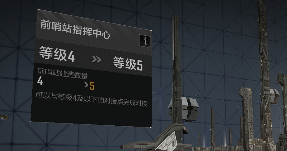 《無盡的拉格朗日》對接功能講解 對接點效果指南 《無盡的拉格朗日》對接功能講解 對接點效果指南