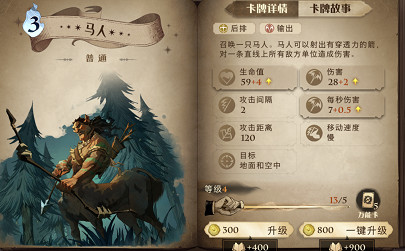 《哈利波特魔法覺醒》蜘蛛養殖流怎麽配 蜘蛛養殖流配卡攻略