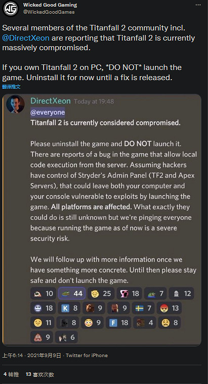 《神兵泰坦2》再現安全漏洞 重生正在著手調查