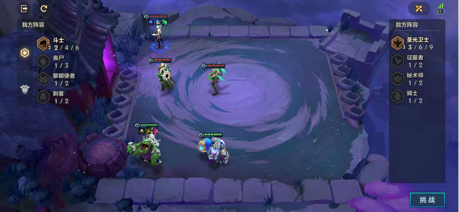 《金鏟鏟之戰》暮光之戰造物之主攻略 造物之主全關卡攻略 《金鏟鏟之戰》暮光之戰造物之主攻略 造物之主全關卡攻略