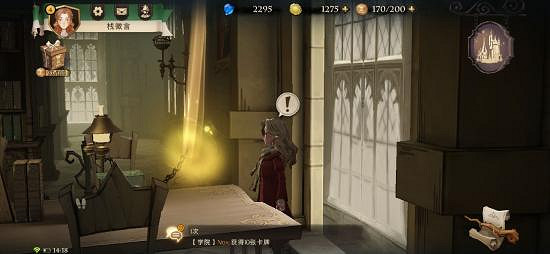 《哈利波特魔法覺醒》拼圖碎片在哪裡 拼圖碎片全收集攻略 《哈利波特魔法覺醒》拼圖碎片在哪裡 拼圖碎片全收集攻略