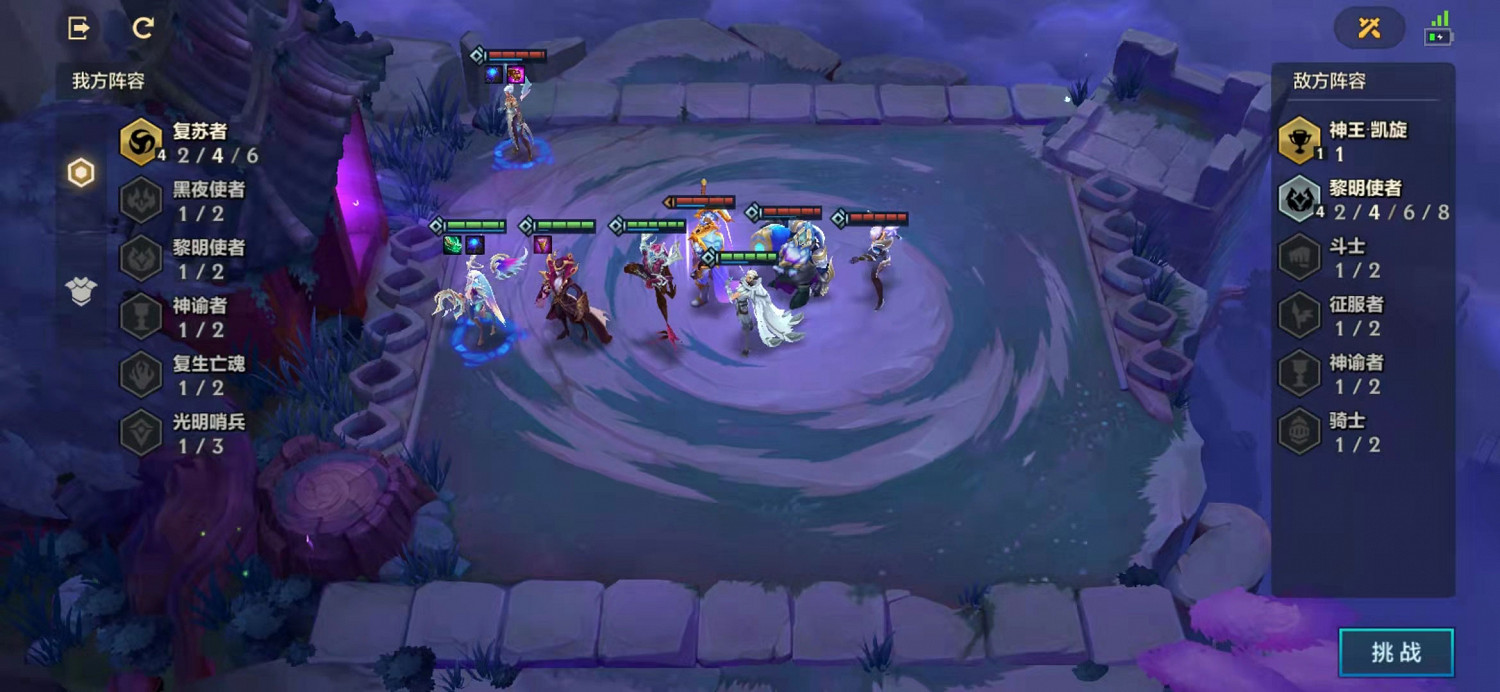 《金鏟鏟之戰》暮光之戰造物之主攻略 造物之主全關卡攻略 《金鏟鏟之戰》暮光之戰造物之主攻略 造物之主全關卡攻略