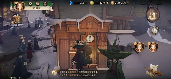 《哈利波特魔法覺醒》拼圖碎片在哪裡 拼圖碎片全收集攻略 《哈利波特魔法覺醒》拼圖碎片在哪裡 拼圖碎片全收集攻略