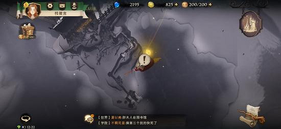 《哈利波特魔法覺醒》拼圖碎片在哪裡 拼圖碎片全收集攻略 《哈利波特魔法覺醒》拼圖碎片在哪裡 拼圖碎片全收集攻略