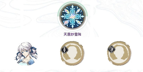 《天地劫》於小雪技能搭配 於小雪技能魂石搭配攻略 《天地劫》於小雪技能搭配 於小雪技能魂石搭配攻略