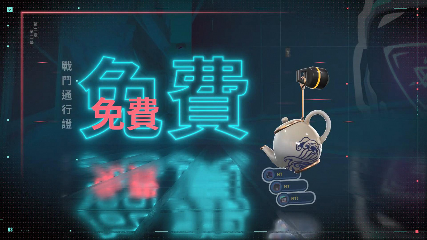 《VALORANT》第三幕第二章  “反視鏡”  開幕預告 新地圖正式上線 《VALORANT》第三幕第二章  “反視鏡”  開幕預告 新地圖正式上線