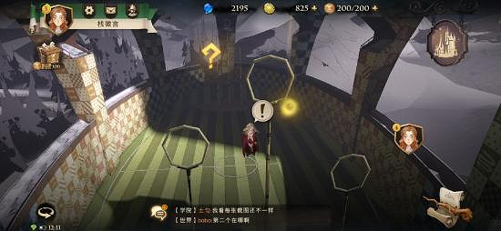 《哈利波特魔法覺醒》拼圖碎片在哪裡 拼圖碎片全收集攻略 《哈利波特魔法覺醒》拼圖碎片在哪裡 拼圖碎片全收集攻略