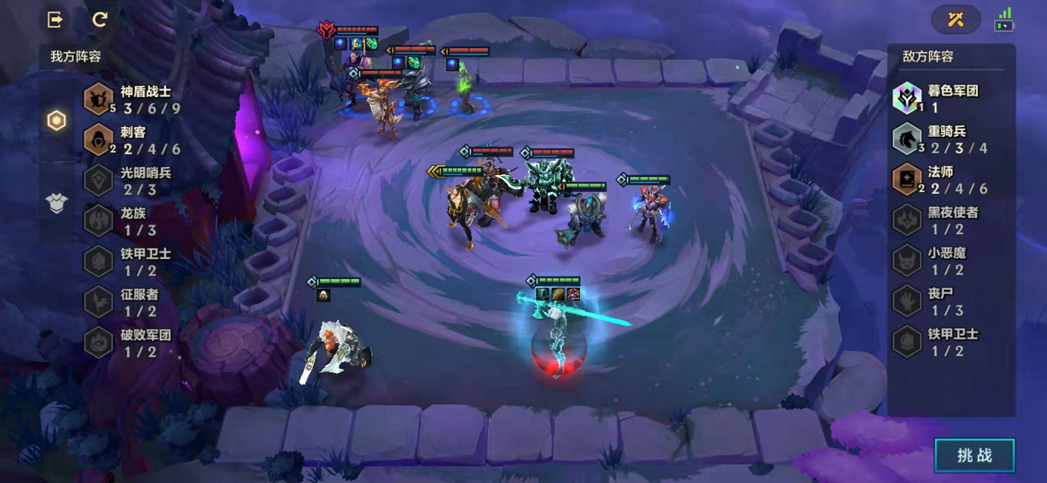 《金鏟鏟之戰》暮光之戰造物之主攻略 造物之主全關卡攻略 《金鏟鏟之戰》暮光之戰造物之主攻略 造物之主全關卡攻略