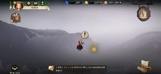 《哈利波特魔法覺醒》拼圖碎片在哪裡 拼圖碎片全收集攻略 《哈利波特魔法覺醒》拼圖碎片在哪裡 拼圖碎片全收集攻略