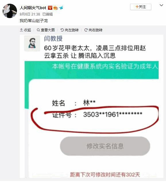 60歲老人深夜五殺或是本人 《破曉傳奇》PS5版M站均分87