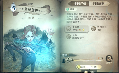 《哈利波特魔法覺醒》蜘蛛養殖流怎麽配 蜘蛛養殖流配卡攻略