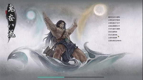 《鬼谷八荒》風雷掌技能選擇推薦 《鬼谷八荒》風雷掌技能選擇推薦