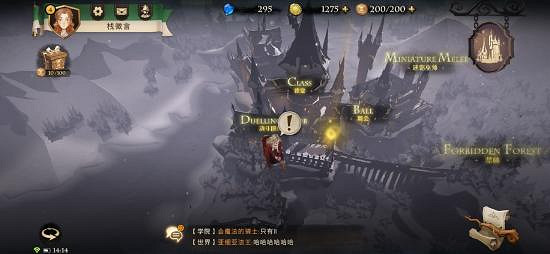 《哈利波特魔法覺醒》拼圖碎片在哪裡 拼圖碎片全收集攻略 《哈利波特魔法覺醒》拼圖碎片在哪裡 拼圖碎片全收集攻略