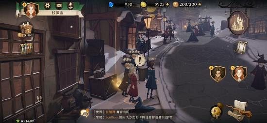 《哈利波特魔法覺醒》拼圖碎片在哪裡 拼圖碎片全收集攻略 《哈利波特魔法覺醒》拼圖碎片在哪裡 拼圖碎片全收集攻略