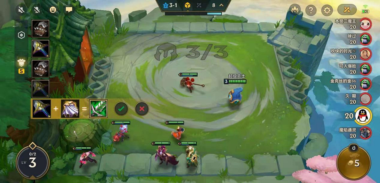 《金鏟鏟之戰》陣容模擬器在哪 陣容模擬器地址分享 《金鏟鏟之戰》陣容模擬器在哪 陣容模擬器地址分享