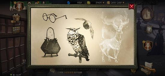 《哈利波特魔法覺醒》拼圖碎片在哪裡 拼圖碎片全收集攻略 《哈利波特魔法覺醒》拼圖碎片在哪裡 拼圖碎片全收集攻略