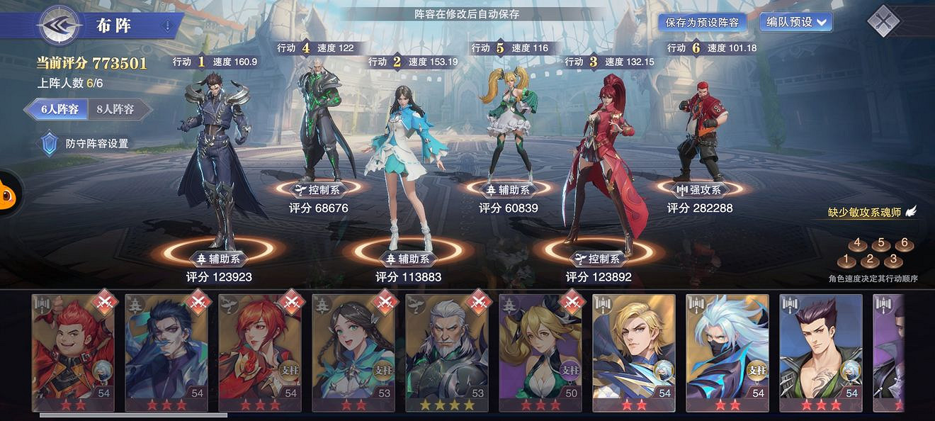 《斗羅大陸魂師對決》巔峰演武朱竹清怎麽過 巔峰演武朱竹清攻略