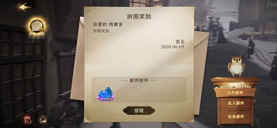 《哈利波特魔法覺醒》拼圖碎片在哪裡 拼圖碎片全收集攻略 《哈利波特魔法覺醒》拼圖碎片在哪裡 拼圖碎片全收集攻略