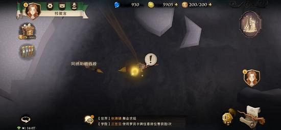 《哈利波特魔法覺醒》拼圖尋寶怎麽玩 拼圖尋寶攻略