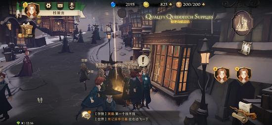 《哈利波特魔法覺醒》拼圖碎片在哪裡 拼圖碎片全收集攻略 《哈利波特魔法覺醒》拼圖碎片在哪裡 拼圖碎片全收集攻略