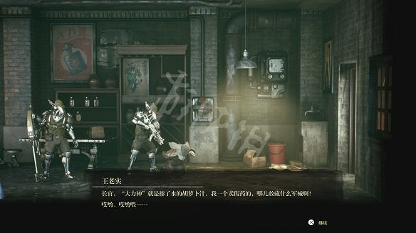 《暗影火炬城》圖文攻略：劇情流程+全Boss打法+全武器獲取+全技能解鎖+全能力解鎖+全道具升級+全種子收集+全海報收集+全碎片位置