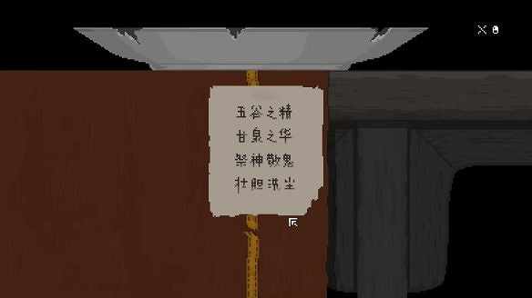 《山海旅人》圖文攻略：主線流程+記憶關卡+全謎題+奇花異草收集+隱藏結局