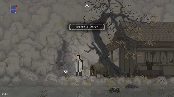 《山海旅人》圖文攻略:主線流程+記憶關卡+全謎題+奇花異草收集+隱藏結局 《山海旅人》圖文攻略:主線流程+記憶關卡+全謎題+奇花異草收集+隱藏結局