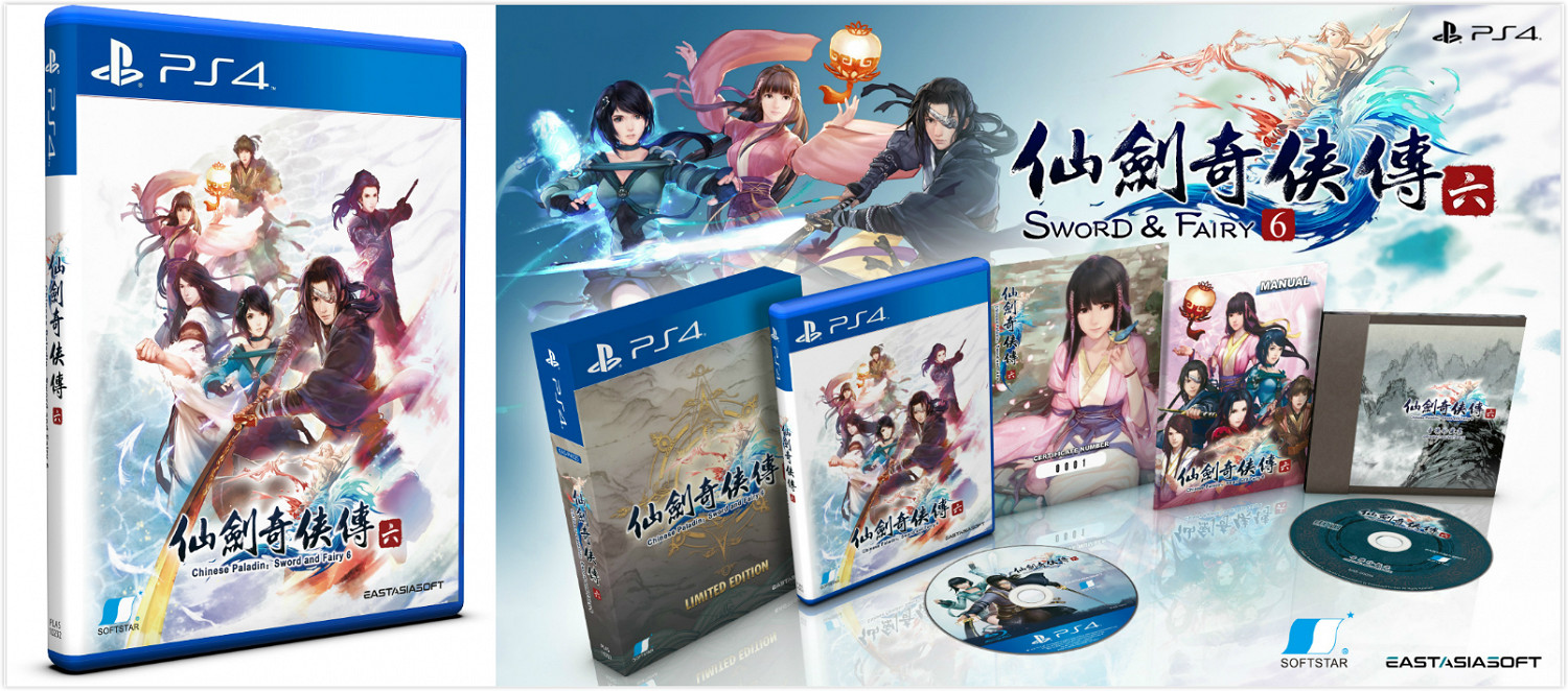 PS4《仙劍奇俠傳六》公布更多中文截圖,現己於各零售通路開放預購! PS4《仙劍奇俠傳六》公布更多中文截圖,現己於各零售通路開放預購!